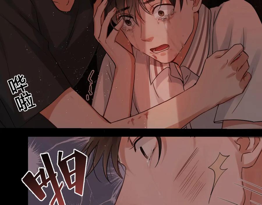 《破云2：吞海》第15话 活下去！ 第43页
