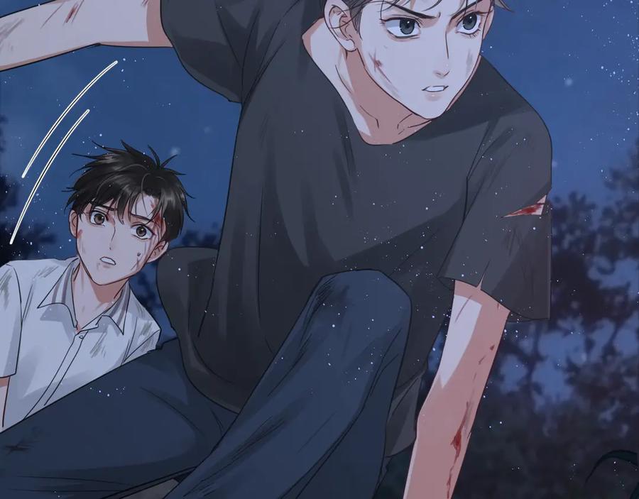 《破云2：吞海》第15话 活下去！ 第79页