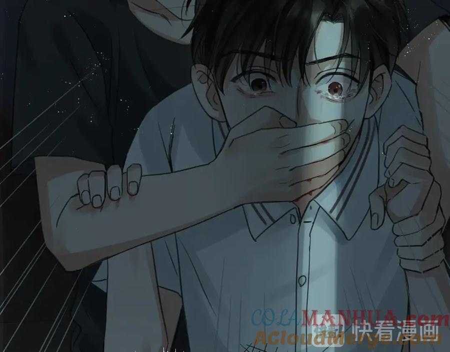 《破云2：吞海》第15话 活下去！ 第33页