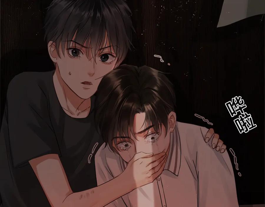 《破云2：吞海》第15话 活下去！ 第40页
