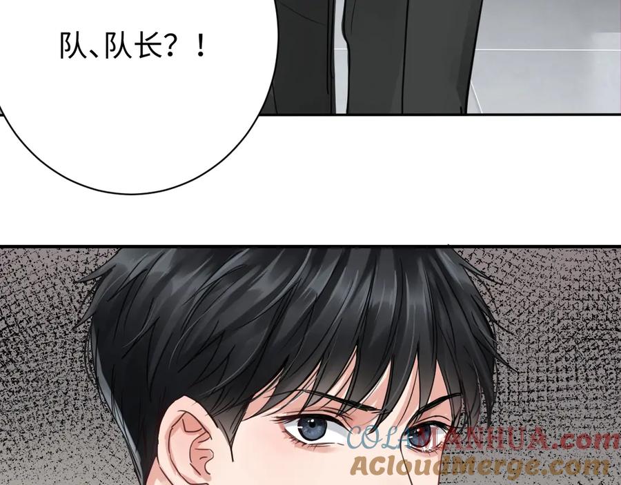 《破云2：吞海》第16话 当众斗殴？ 第109页