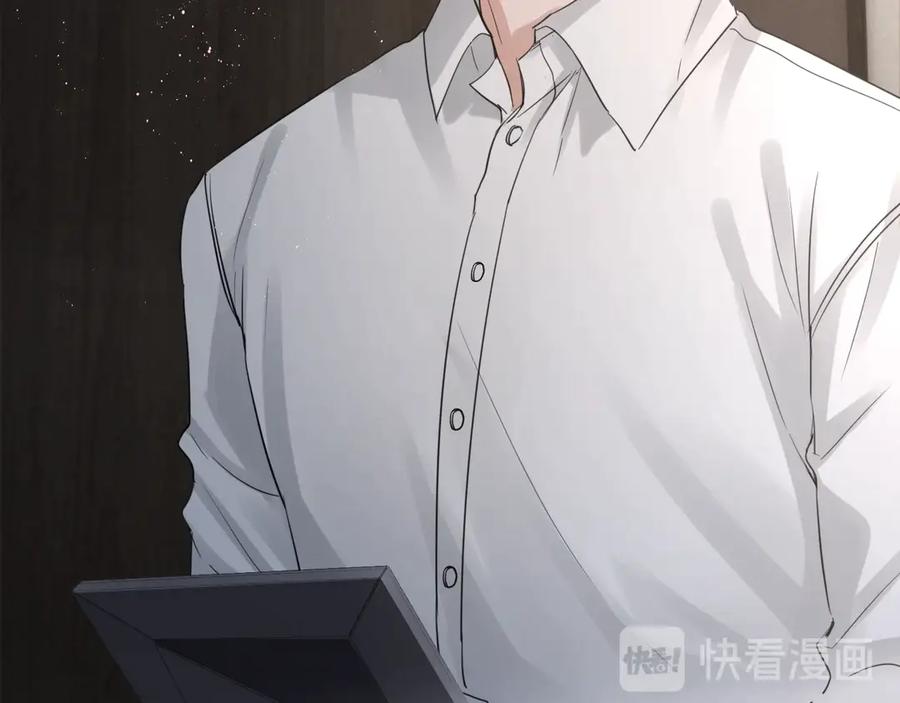 《破云2：吞海》第16话 当众斗殴？ 第3页
