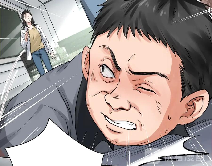 《破云2：吞海》第16话 当众斗殴？ 第78页
