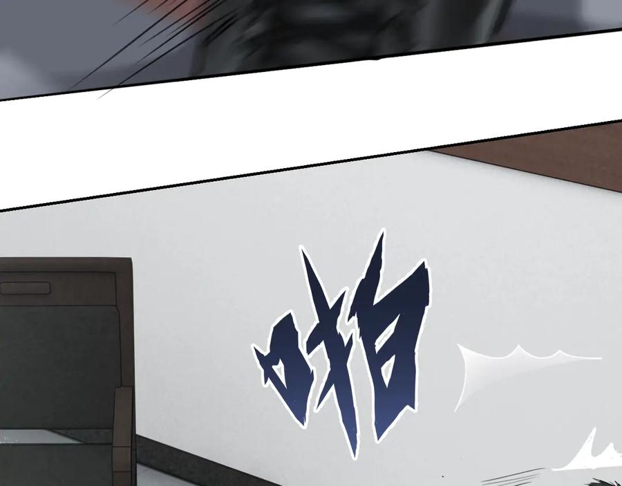 《破云2：吞海》第16话 当众斗殴？ 第95页