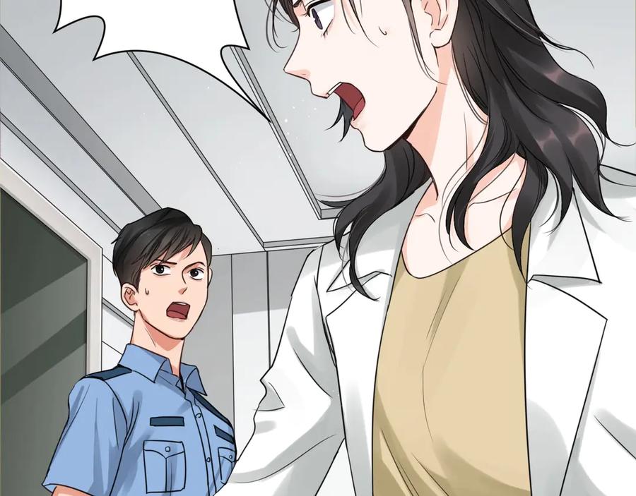 《破云2：吞海》第16话 当众斗殴？ 第56页