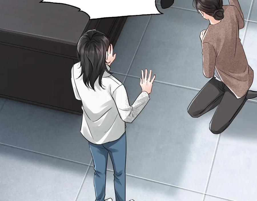 《破云2：吞海》第16话 当众斗殴？ 第32页