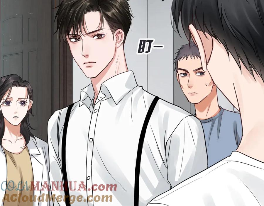《破云2：吞海》第16话 当众斗殴？ 第117页