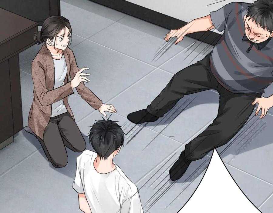 《破云2：吞海》第16话 当众斗殴？ 第96页