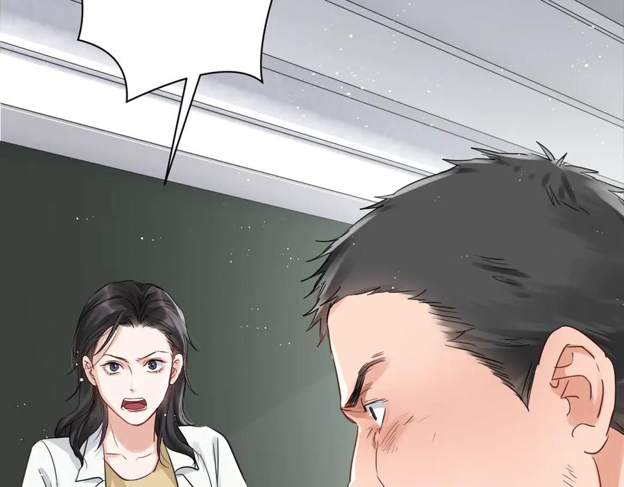 《破云2：吞海》第16话 当众斗殴？ 第40页