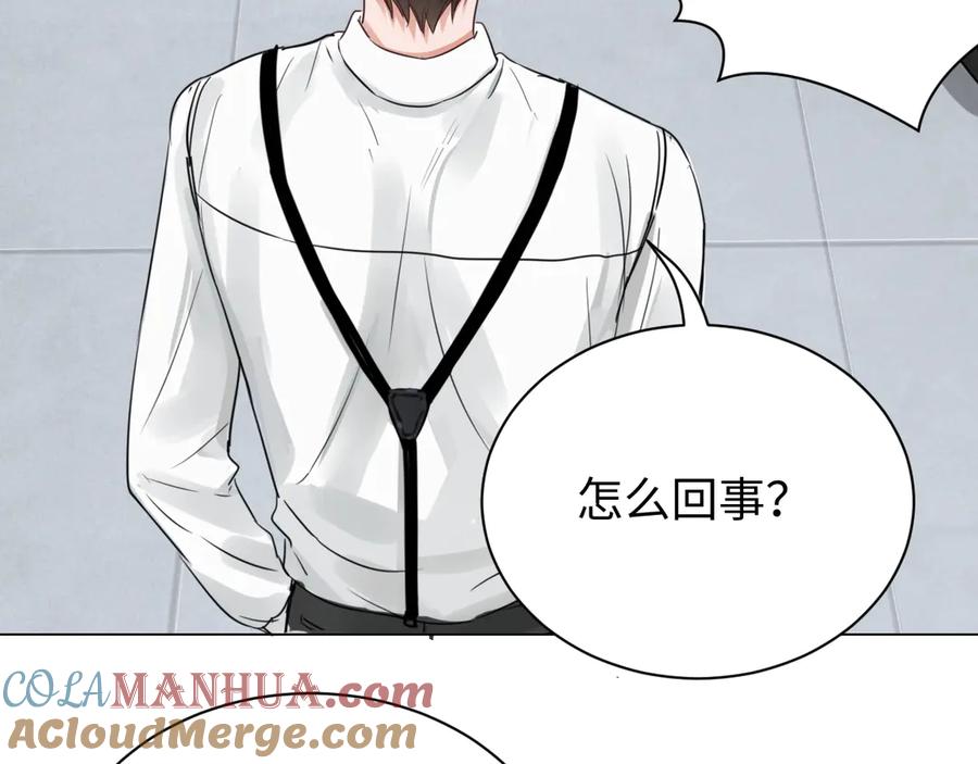 《破云2：吞海》第16话 当众斗殴？ 第113页