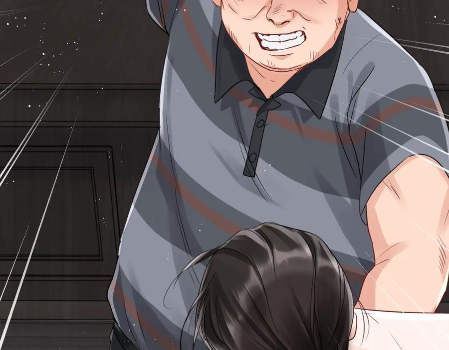 《破云2：吞海》第16话 当众斗殴？ 第44页