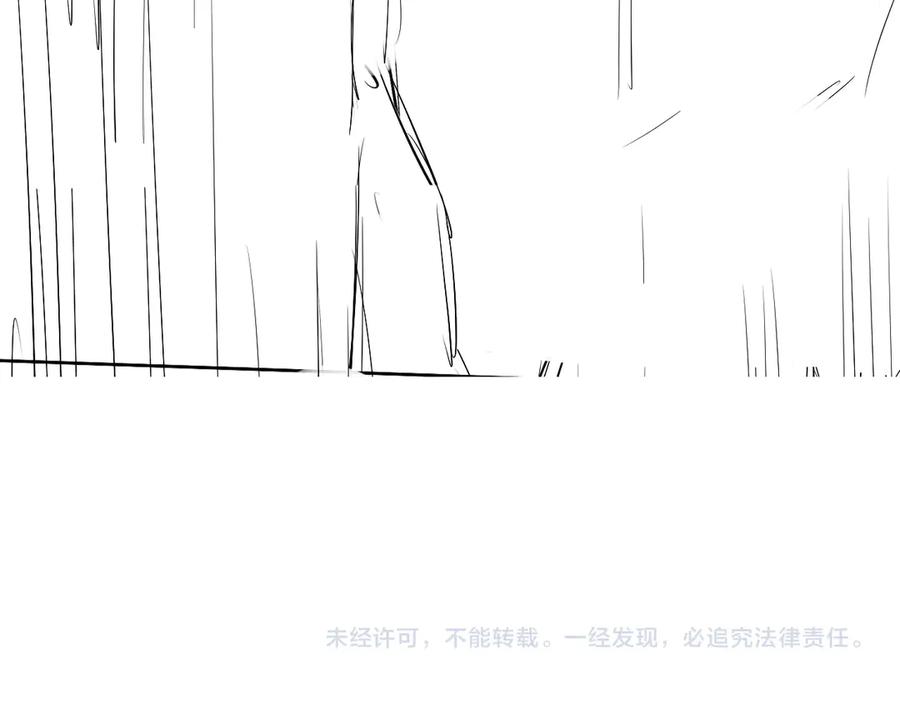 《破云2：吞海》第17话 过度关注 第131页
