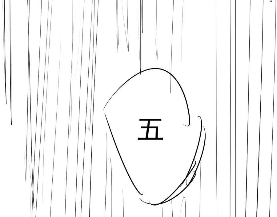 《破云2：吞海》第17话 过度关注 第128页