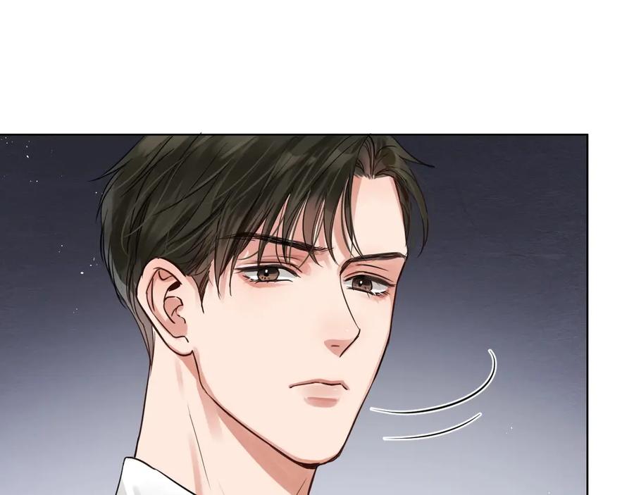 《破云2：吞海》第17话 过度关注 第16页