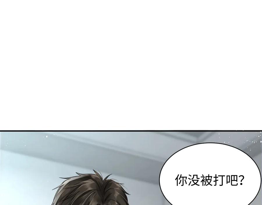 《破云2：吞海》第17话 过度关注 第36页
