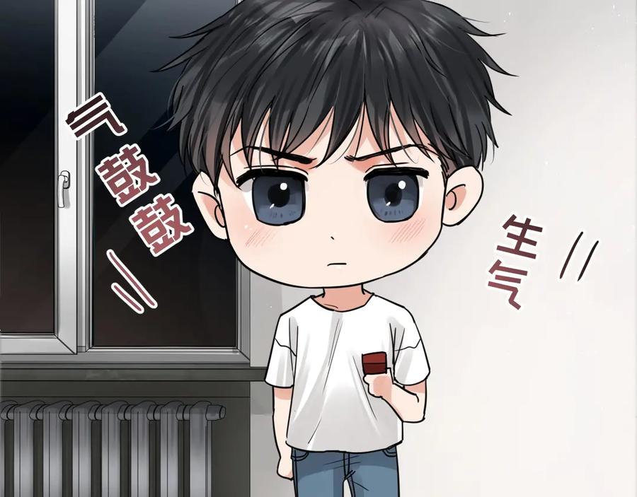 《破云2：吞海》第17话 过度关注 第108页