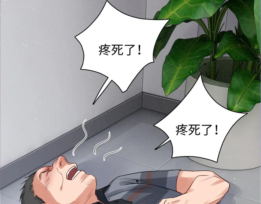 《破云2：吞海》第17话 过度关注 第19页