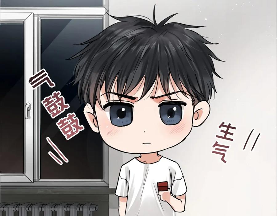 《破云2：吞海》第18话 23659 第2页