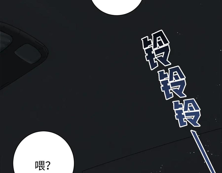 《破云2：吞海》第18话 23659 第68页