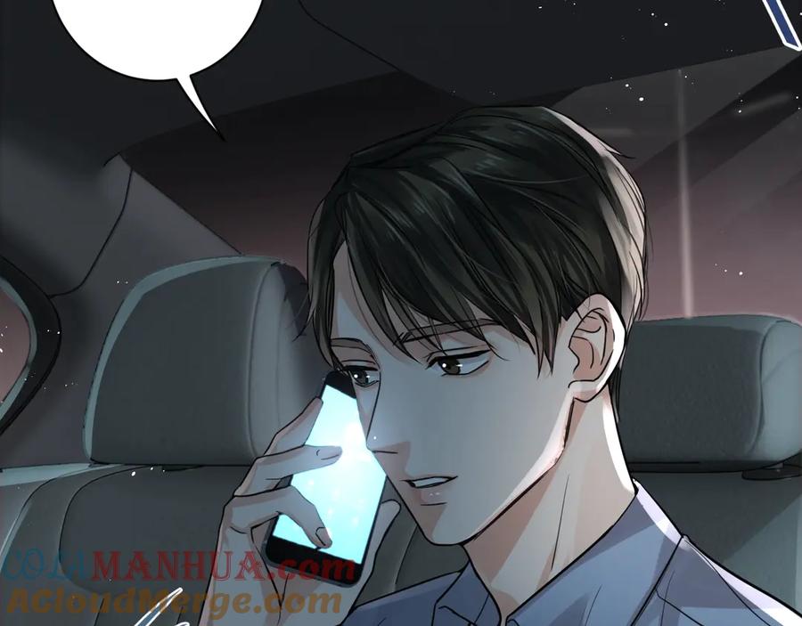《破云2：吞海》第18话 23659 第69页
