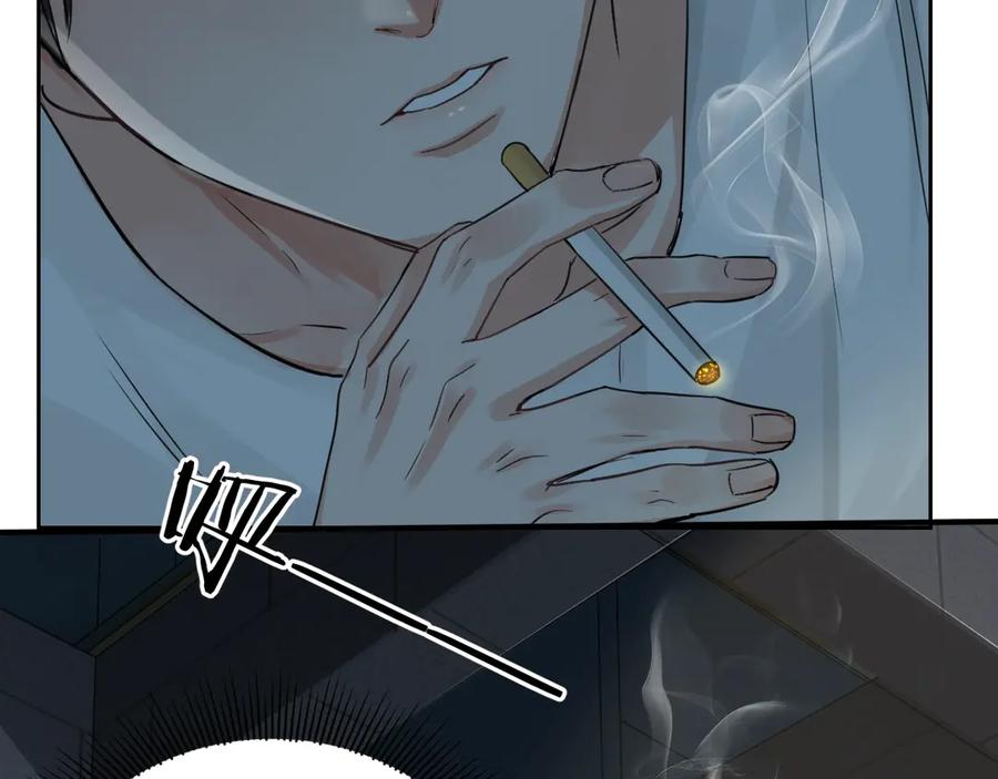 《破云2：吞海》第18话 23659 第54页