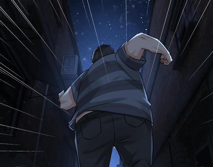 《破云2：吞海》第19话 追击 第92页