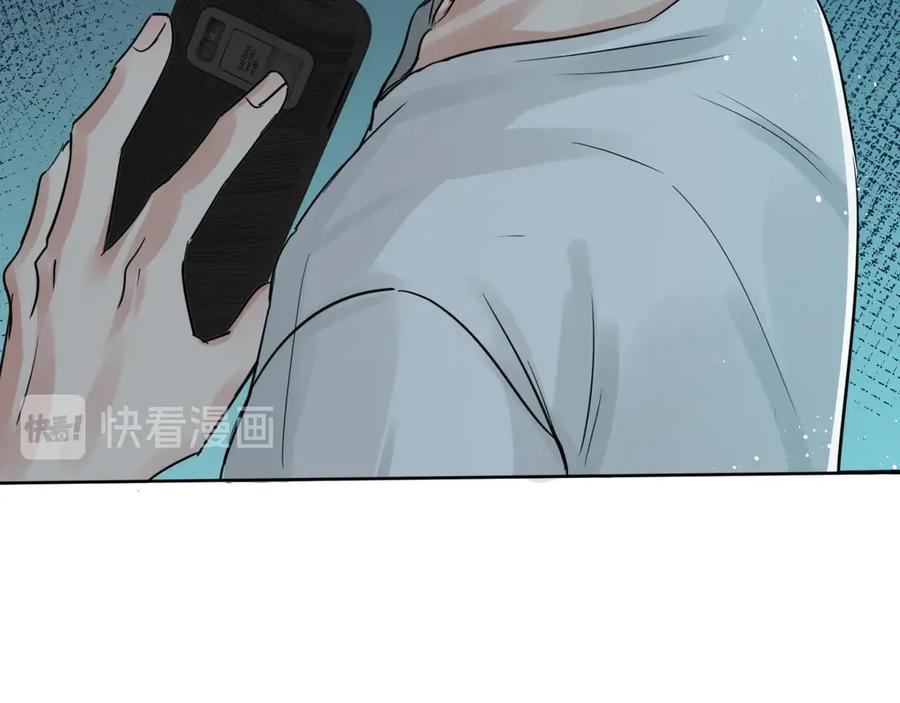 《破云2：吞海》第19话 追击 第28页