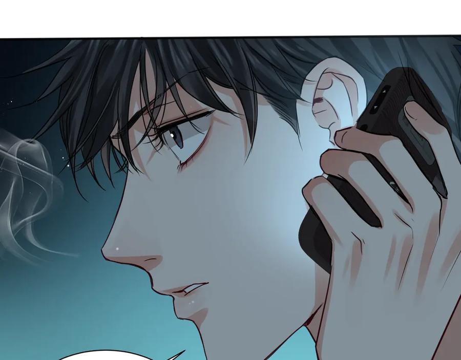 《破云2：吞海》第19话 追击 第60页