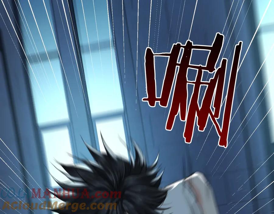 《破云2：吞海》第19话 追击 第65页