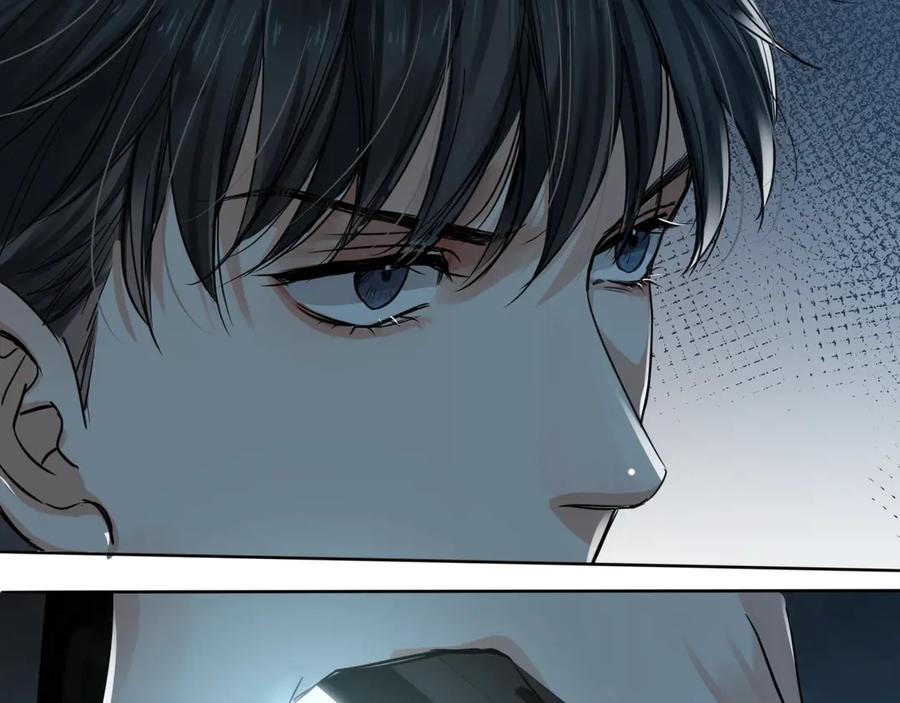 《破云2：吞海》第19话 追击 第47页