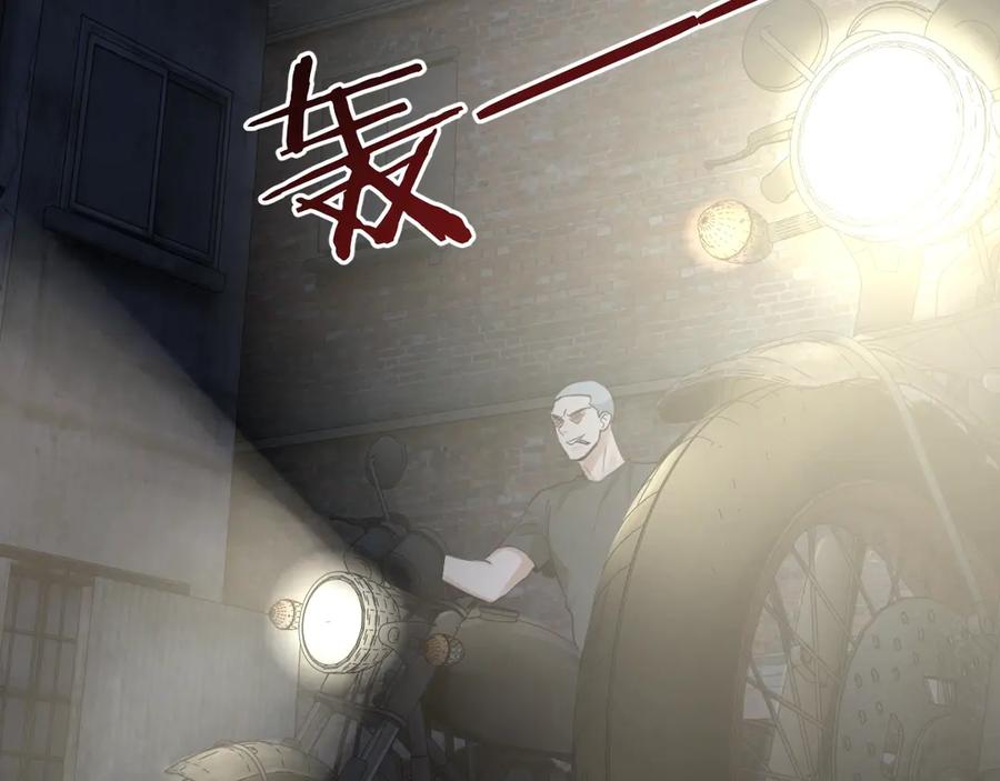 《破云2：吞海》第19话 追击 第140页