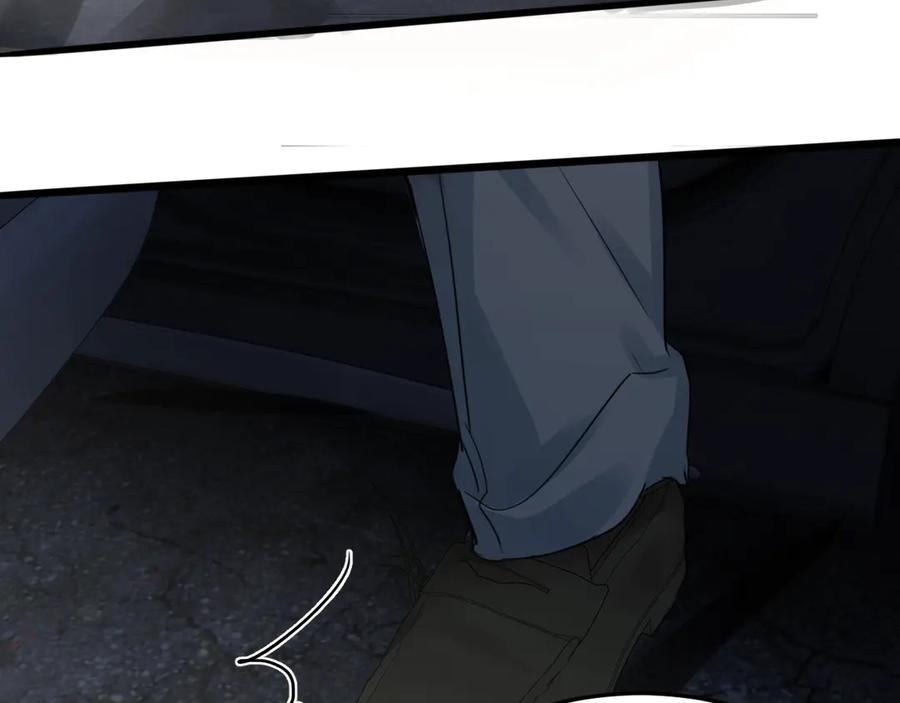 《破云2：吞海》第19话 追击 第146页