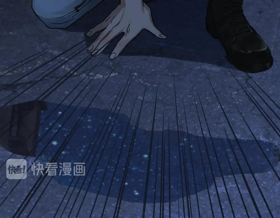 《破云2：吞海》第19话 追击 第110页