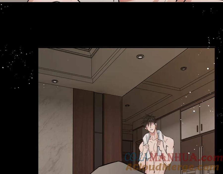 《破云2：吞海》番外3 双标的步队 第49页