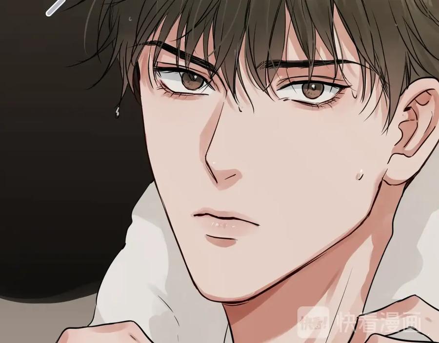 《破云2：吞海》番外3 双标的步队 第48页