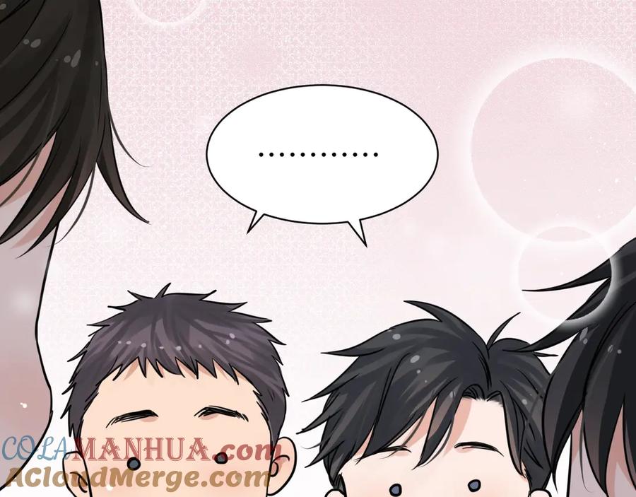 《破云2：吞海》番外3 双标的步队 第40页