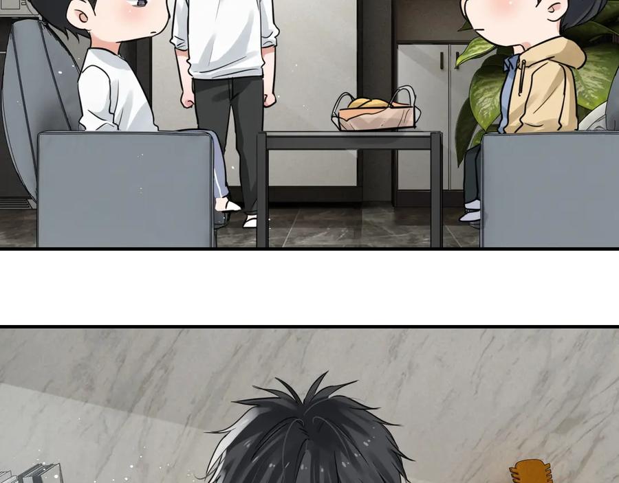 《破云2：吞海》番外3 双标的步队 第26页