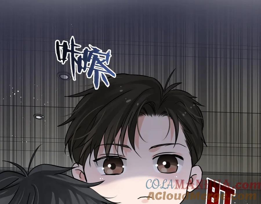 《破云2：吞海》番外3 双标的步队 第34页