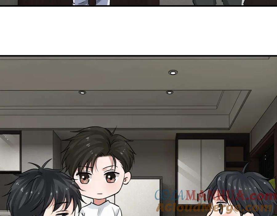 《破云2：吞海》番外3 双标的步队 第25页