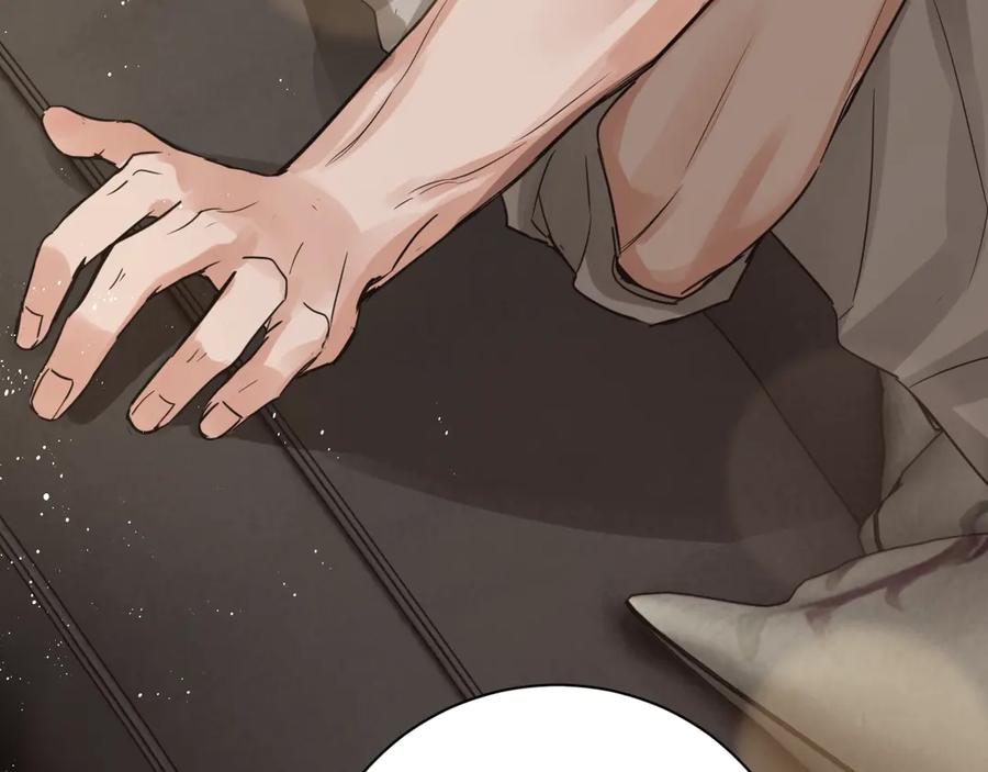 《破云2：吞海》番外3 双标的步队 第65页
