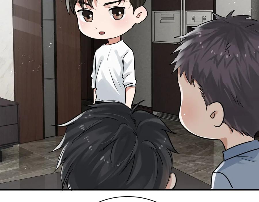 《破云2：吞海》番外3 双标的步队 第21页