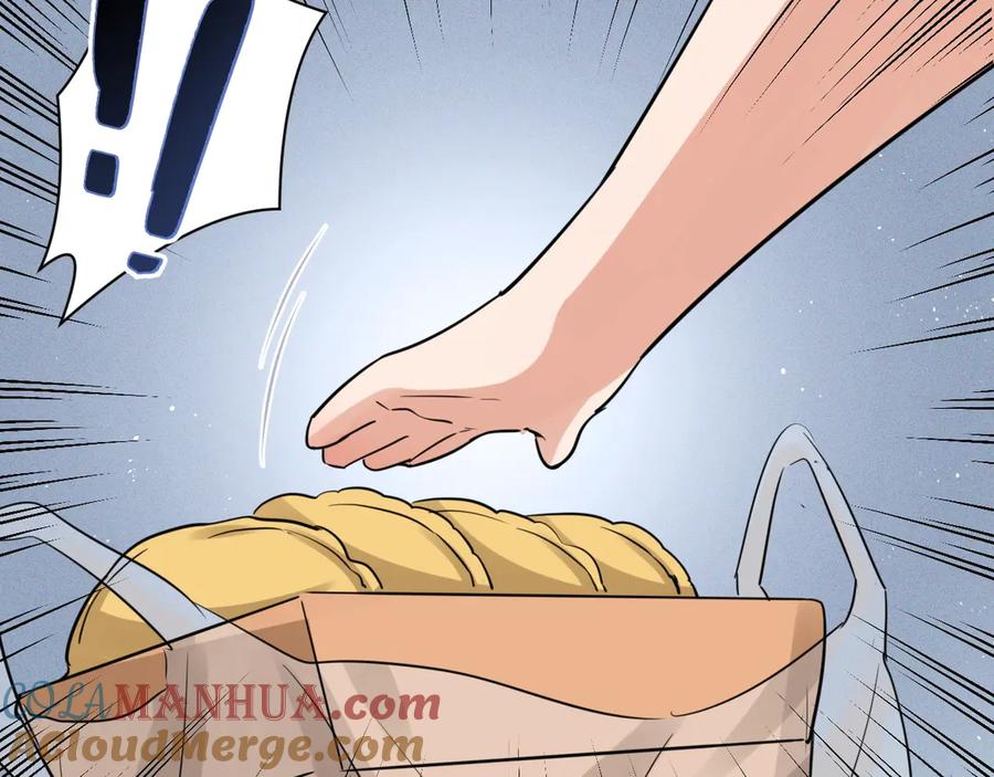 《破云2：吞海》番外3 双标的步队 第28页