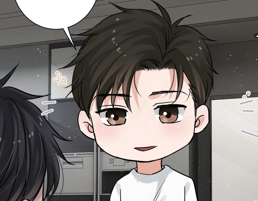 《破云2：吞海》番外3 双标的步队 第38页