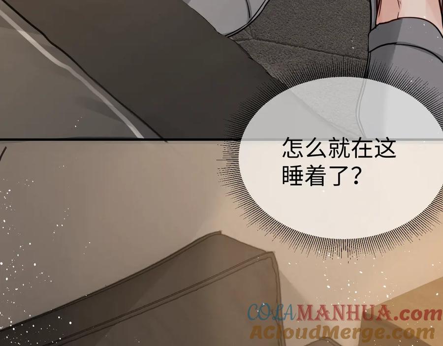 《破云2：吞海》番外3 双标的步队 第52页