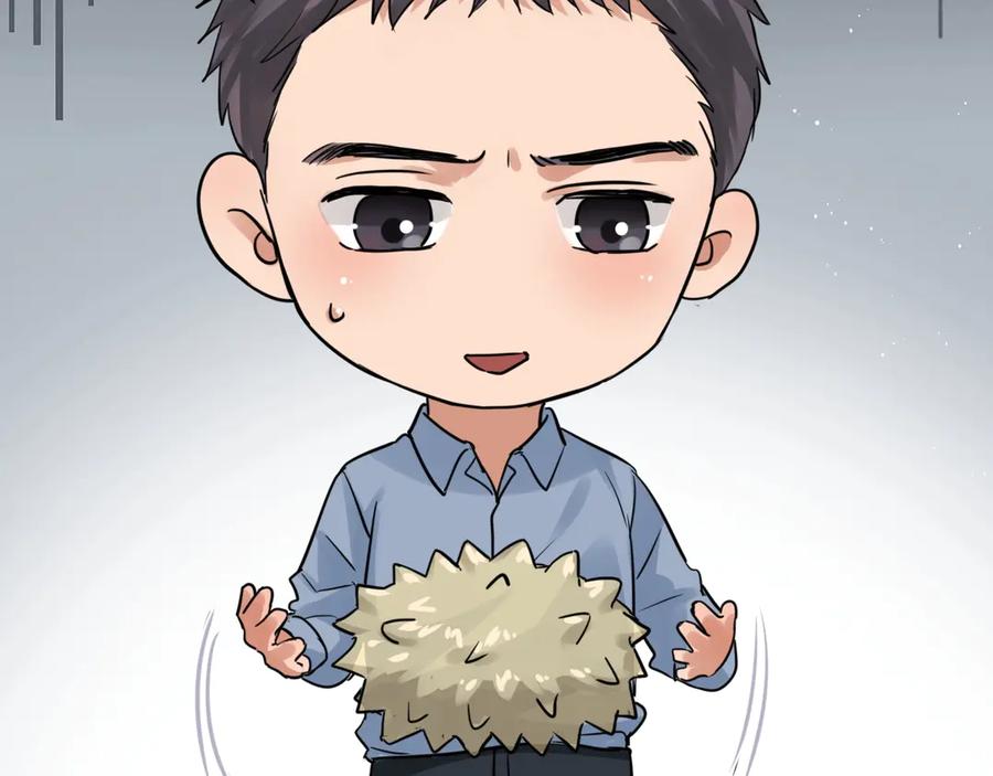 《破云2：吞海》番外3 双标的步队 第14页
