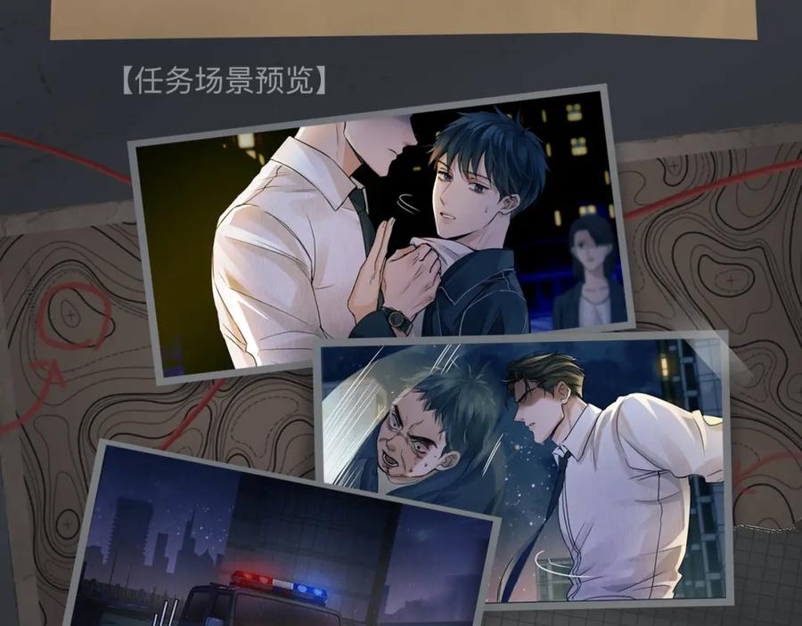 《破云2：吞海》破云2：吞海行动启动！ 第18页