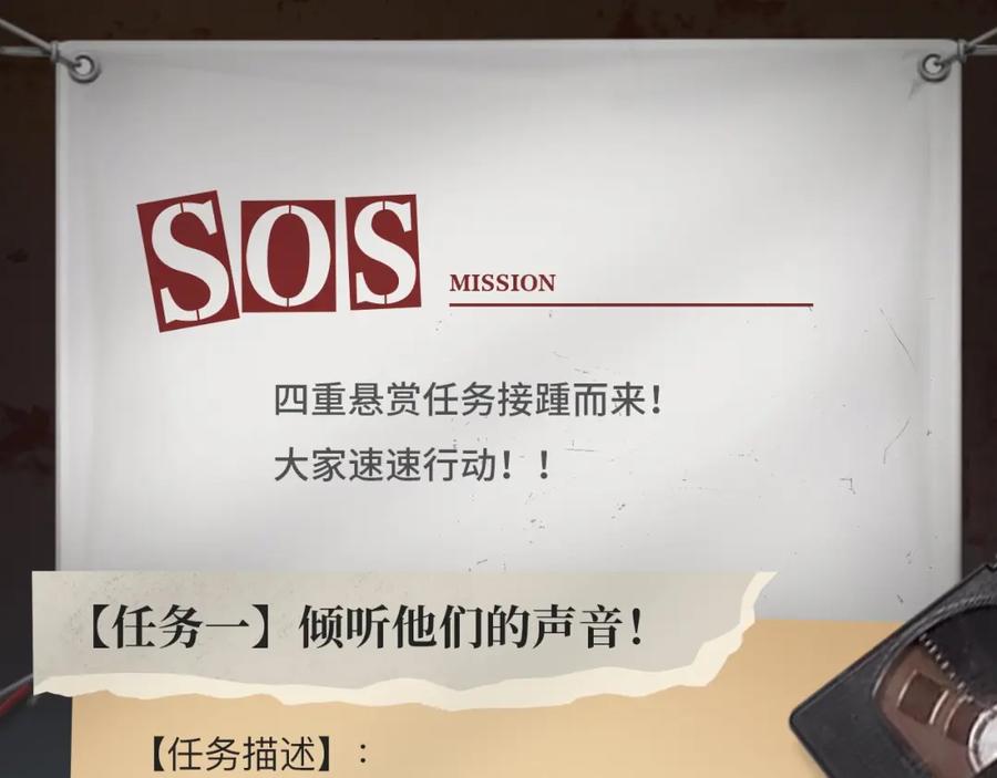 《破云2：吞海》破云2：吞海行动启动！ 第6页