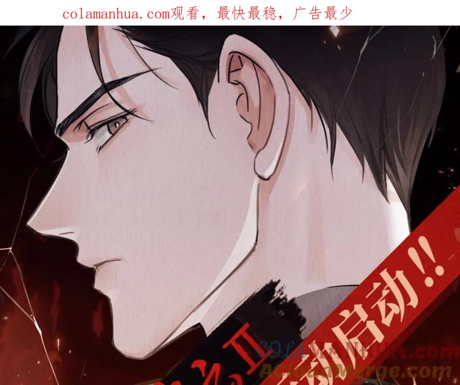 《破云2：吞海》破云2：吞海行动启动！ 第1页