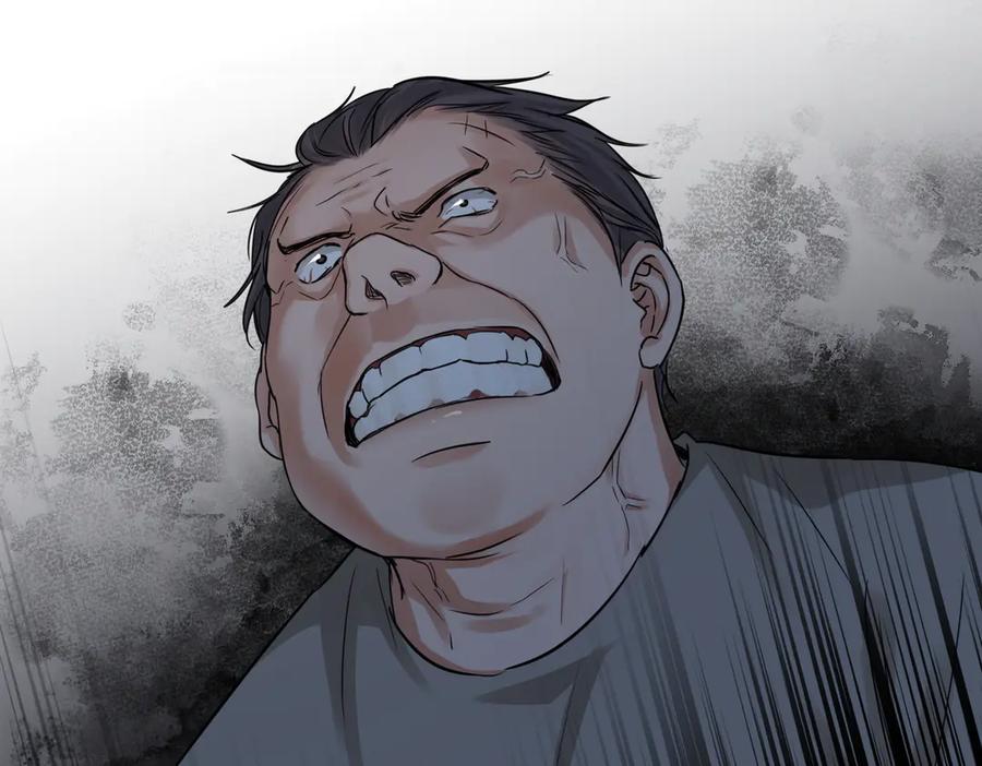 《破云2：吞海》第20话 吴雩手机惊现反追踪！ 第83页