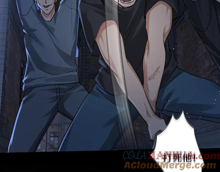 《破云2：吞海》第21话 英雄救“美” 第43页
